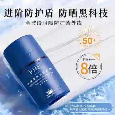VHE 200g + 50g