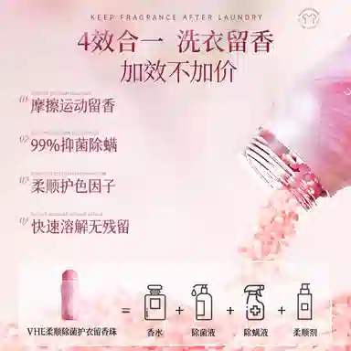 VHE 200g200g*2200g*3
