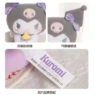 x Sanrio Kuromi 25cm