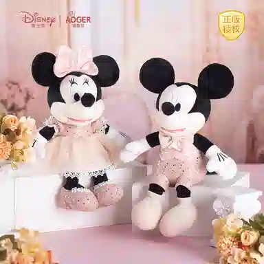 x Disney 36cm
