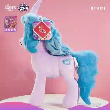 x MY LITTLE PONY 35cm