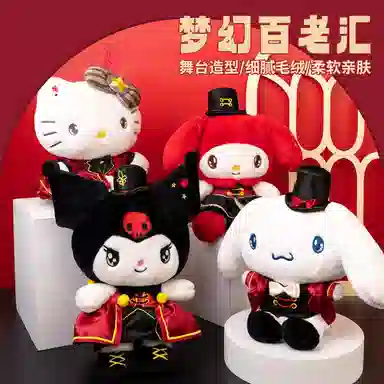 x Sanrio HelloKitty Kuromi 27cm29cm32cm