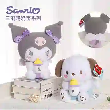 x Sanrio Kuromi 25cm