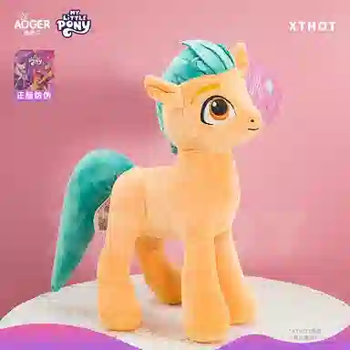 x MY LITTLE PONY 35cm
