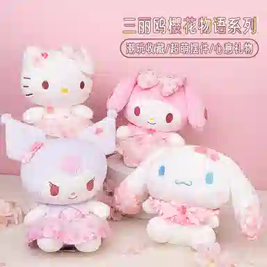 x Sanrio HelloKitty 19cm22cm26cm
