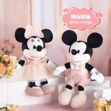 x Disney 36cm