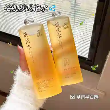 fanyongchen 500ml