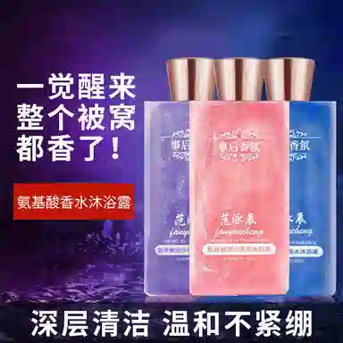 fanyongchen 120g+400ml