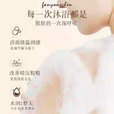 fanyongchen 100ml+850ml