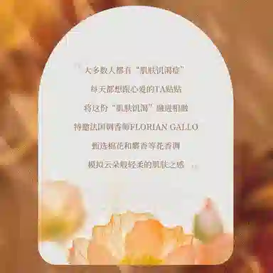 fanyongchen EDT 40ml