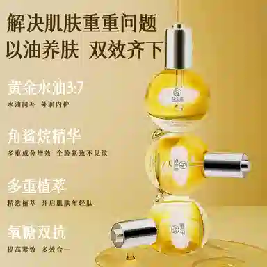 fanyongchen 30ml