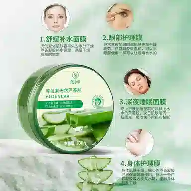 fanyongchen 250g+300g