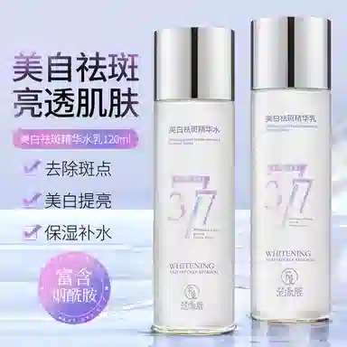 fanyongchen 377+377 120ml+120ml