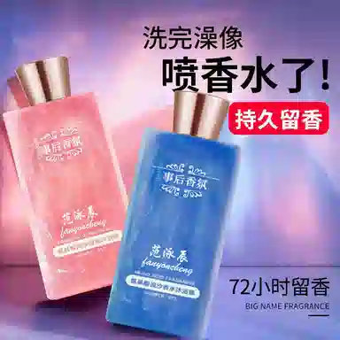 fanyongchen 120g+400ml