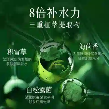 fanyongchen 110ml+100ml+30ml+30g