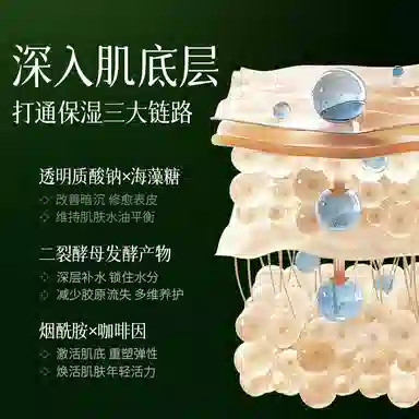 fanyongchen 110ml+100ml+30ml+30g