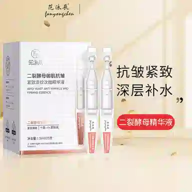 fanyongchen 1.5ml*25