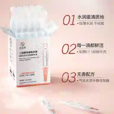 fanyongchen 1.5ml*25