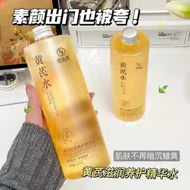 fanyongchen 500ml