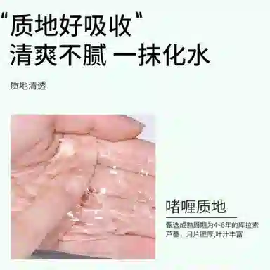 fanyongchen 250g+300g