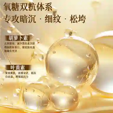 fanyongchen 30ml