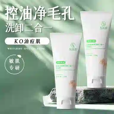 fanyongchen FY019107