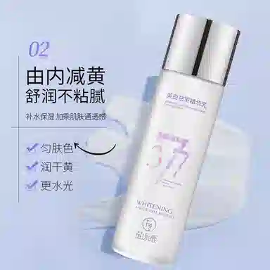 fanyongchen 377+377 120ml+120ml