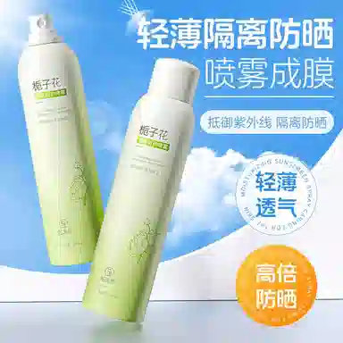 fanyongchen 50g+200ml