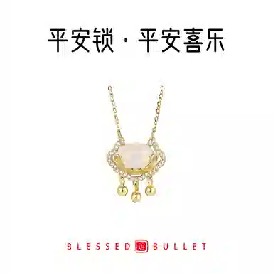 BLESSED BULLET