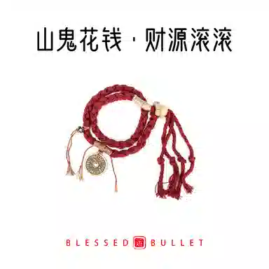 BLESSED BULLET