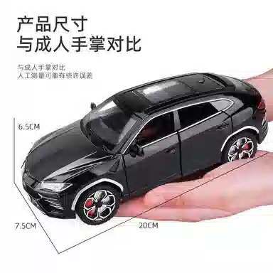 124 urus