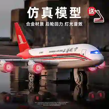 卡威 航空飞机模型 合金小客机 金属仿真航模 玩具