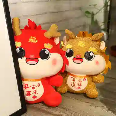 卡威 龙年吉祥物 生肖龙布娃娃 玩偶 毛绒公仔