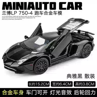 132 LP750 6.4CM