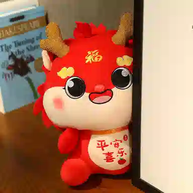 卡威 龙年吉祥物 生肖龙布娃娃 玩偶 毛绒公仔