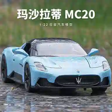 122 MC20