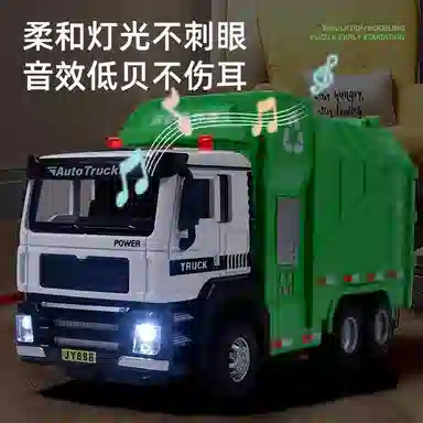 卡威 垃圾车 环卫车 大号回力垃圾分类车 成品模型 仿真工程车