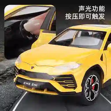 124 urus