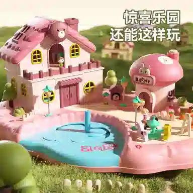 卡威 过家家小屋 儿童迷你厨房 成品模型