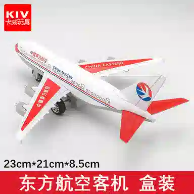 卡威 航空飞机模型 合金小客机 金属仿真航模 玩具