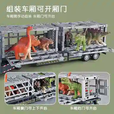 卡威 大号侏罗纪恐龙车汽车运输车 成品模型