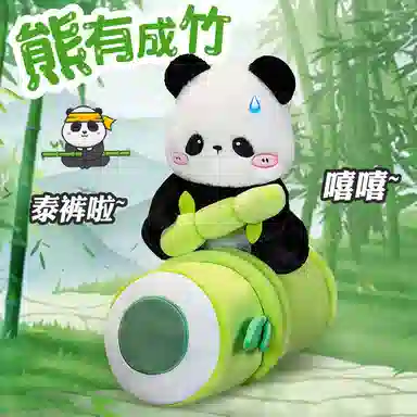 卡威 竹筒熊猫 抱竹抱枕 玩偶 毛绒公仔