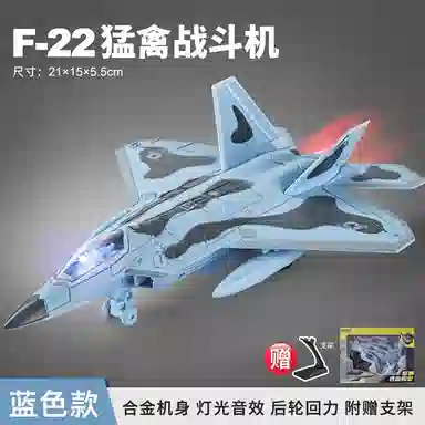 F16 F35