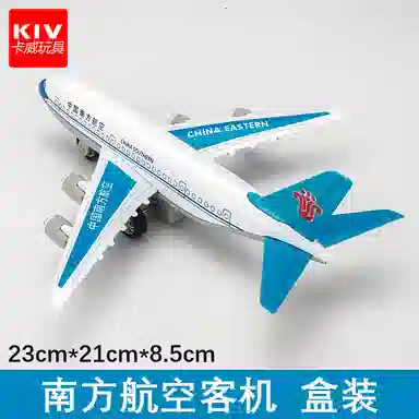 卡威 航空飞机模型 合金小客机 金属仿真航模 玩具