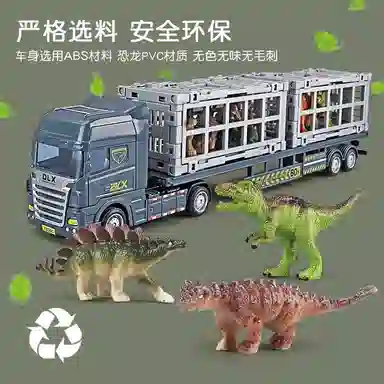 卡威 大号侏罗纪恐龙车汽车运输车 成品模型