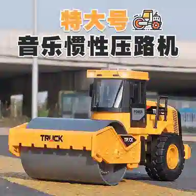 卡威 工程车压路机 成品模型