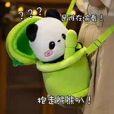 卡威 竹筒熊猫 抱竹抱枕 玩偶 毛绒公仔