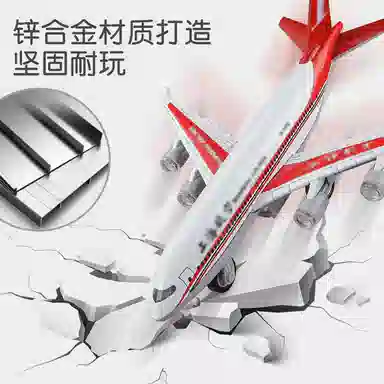 卡威 航空飞机模型 合金小客机 金属仿真航模 玩具