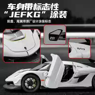 132 jesko