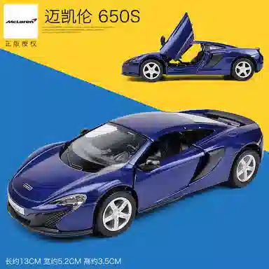 136 650S